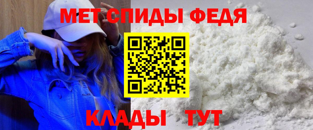 АМФ 97% Камышлов