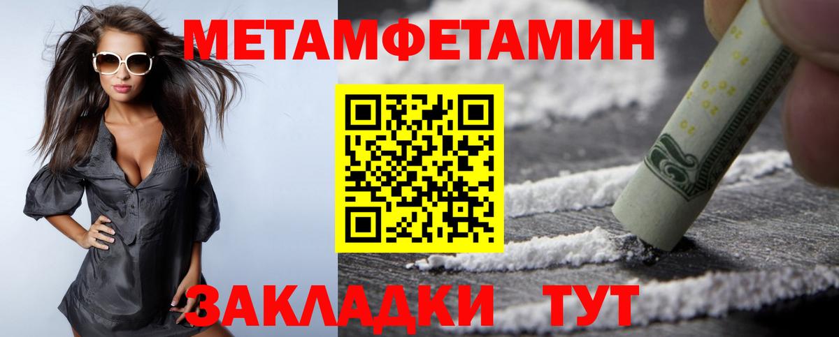 Амфетамин Розовый  Амфетамин  Камышлов  Вход с VPN 