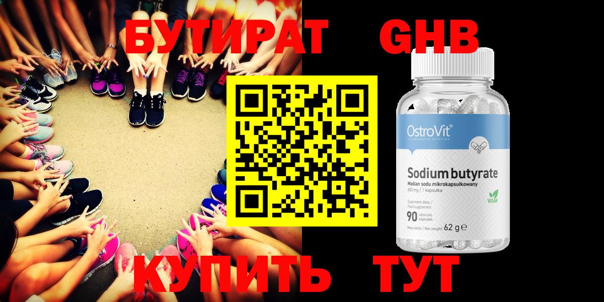 Мефедрон кристаллы  Каннабис  ГАШИШ  Как найти закладки?  Камышлов  Вход с VPN  КЕТАМИН  ГЕРОИН  COCAIN  ЭКСТАЗИ 