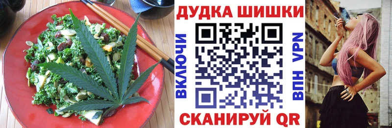 купить   Камышлов  Cannafood марихуана 