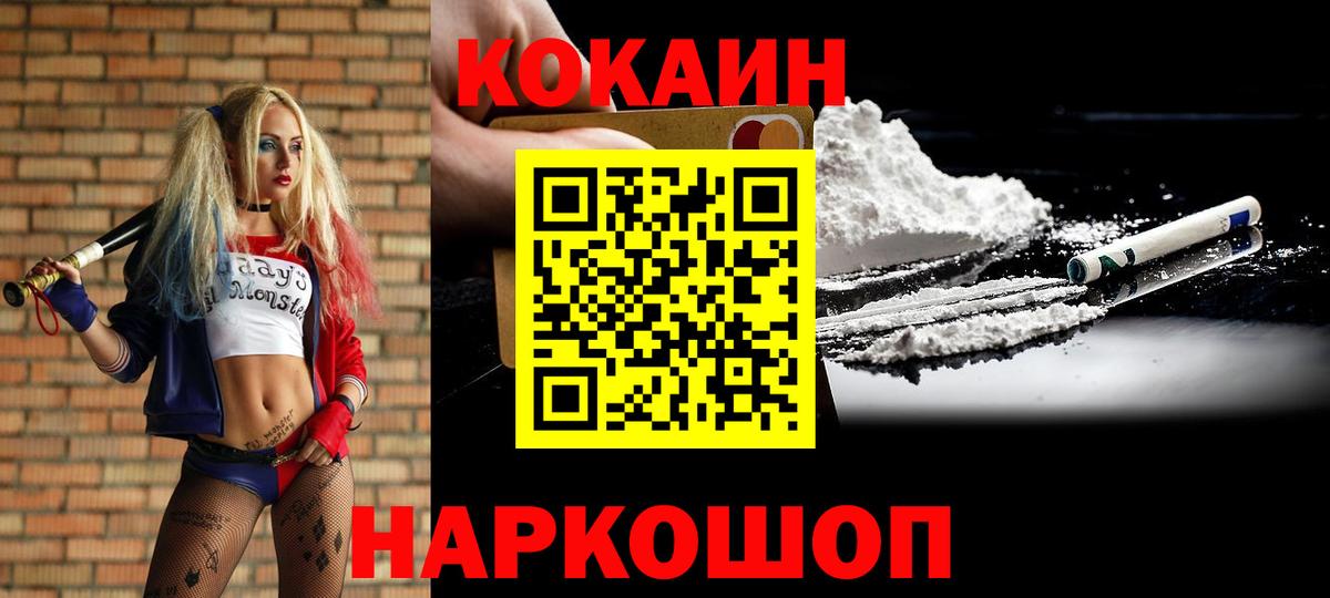 Кокаин Боливия Камышлов