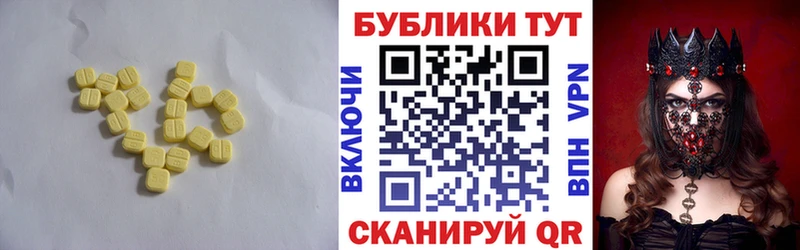 ЭКСТАЗИ 250 мг  где купить наркотик  Камышлов 