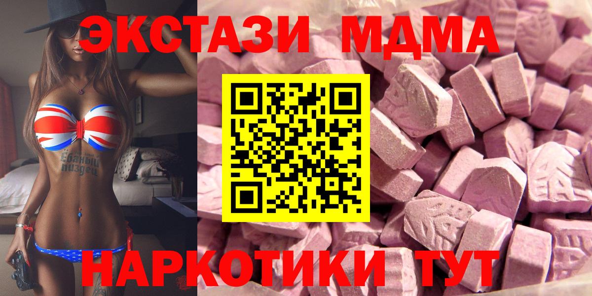 Ecstasy Philipp Plein Камышлов