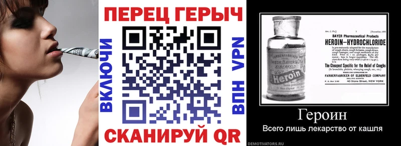 наркотики  Камышлов  ГЕРОИН герыч 