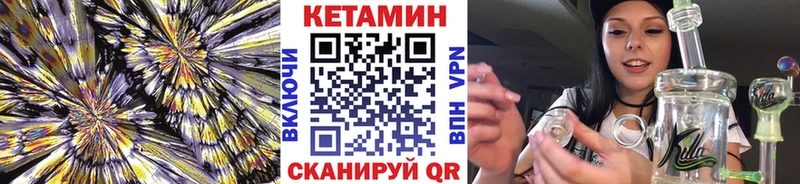 КЕТАМИН VHQ  ОМГ ОМГ онион  Камышлов 