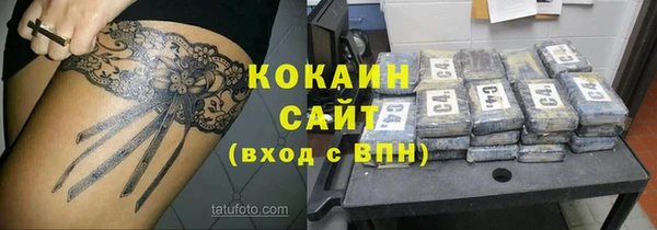 мефедрон VHQ Гусиноозёрск