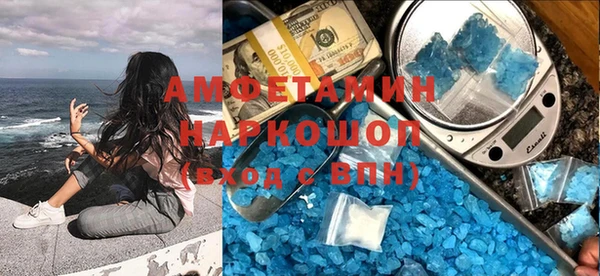 мефедрон VHQ Гусиноозёрск
