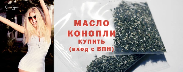 мефедрон VHQ Гусиноозёрск