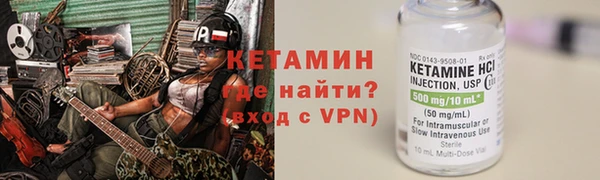 мефедрон VHQ Гусиноозёрск