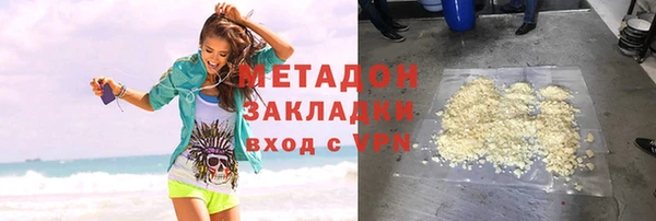 сатива Елизово