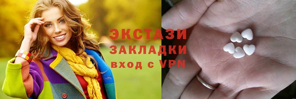герыч Навашино