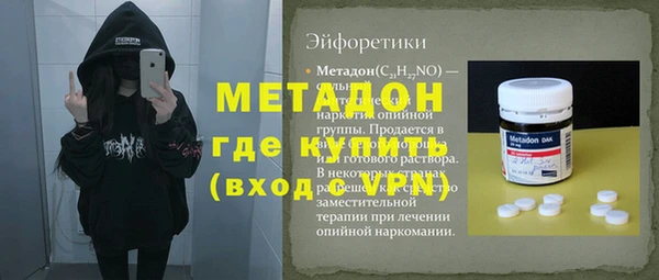 твердый Гусь-Хрустальный