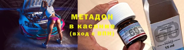 стаф Заволжье