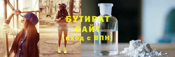 мефедрон мука Гусев