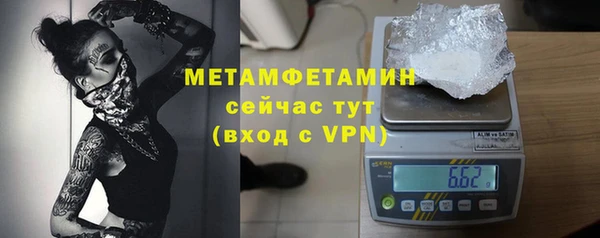 мефедрон VHQ Гусиноозёрск