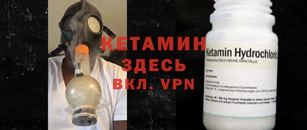 мефедрон VHQ Гусиноозёрск
