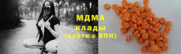 мефедрон мука Гусев