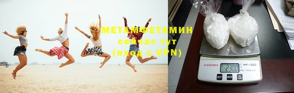 мефедрон VHQ Гусиноозёрск