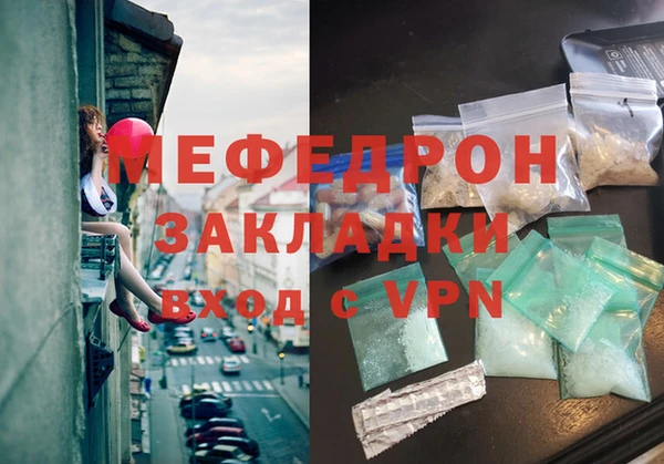 прущая мука Наволоки