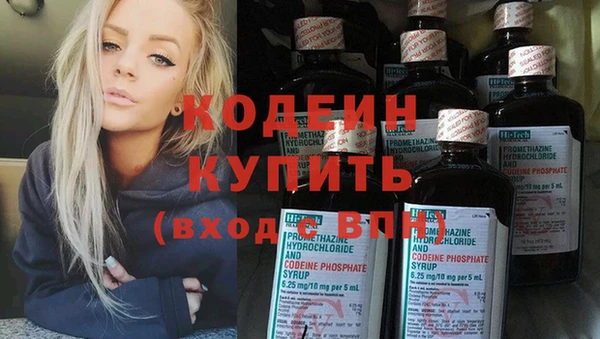 кокаин VHQ Дмитровск