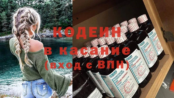 мефедрон Надым