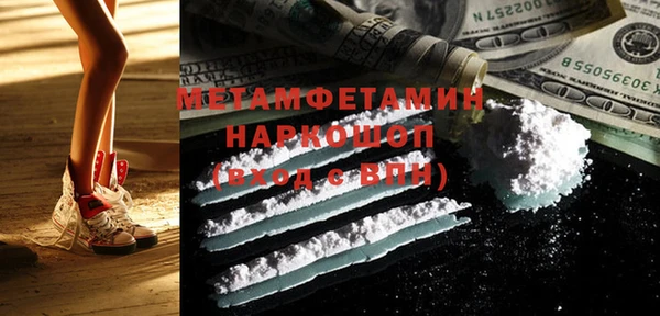 мефедрон мука Гусев
