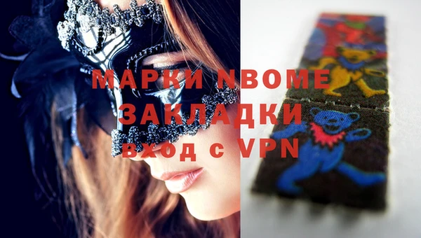 мефедрон Надым
