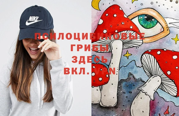 мефедрон мука Гусев
