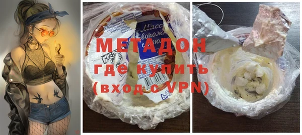 мефедрон мука Гусев