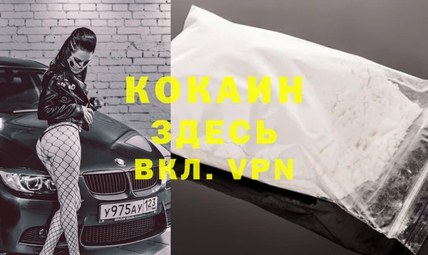 не бодяженный Заволжск