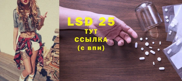 мефедрон мука Гусев