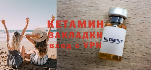 мефедрон VHQ Гусиноозёрск