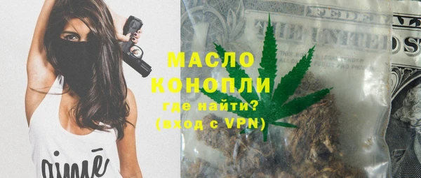 мефедрон мука Гусев