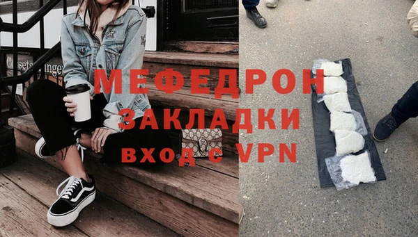 мефедрон VHQ Гусиноозёрск