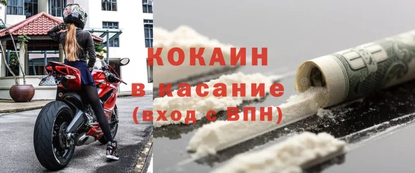мефедрон VHQ Гусиноозёрск
