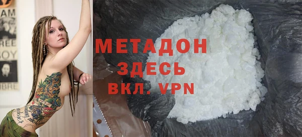 мефедрон мука Гусев