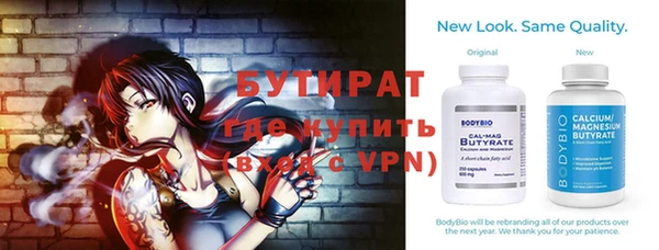 мефедрон мука Гусев