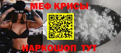 МДМА Гусь-Хрустальный