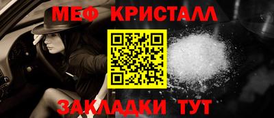 МДМА Гусь-Хрустальный