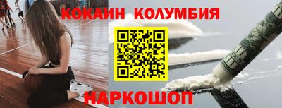 шишки Гусиноозёрск