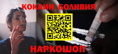 шишки Гусиноозёрск