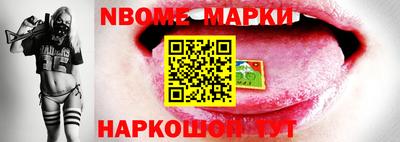шишки Гусиноозёрск