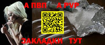 шишки Гусиноозёрск