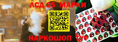 тгк Гусев