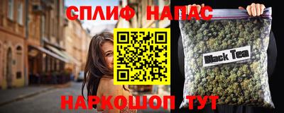 тгк Гусев