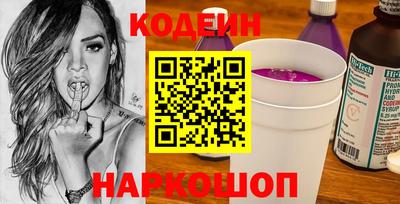 шишки Гусиноозёрск