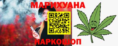 шишки Гусиноозёрск