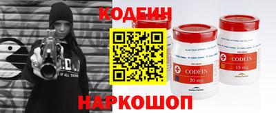 шишки Гусиноозёрск
