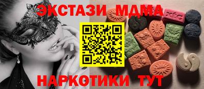 тгк Гусев