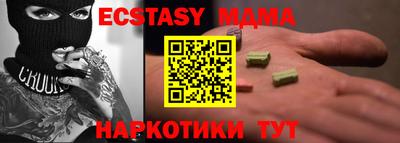шишки Гусиноозёрск